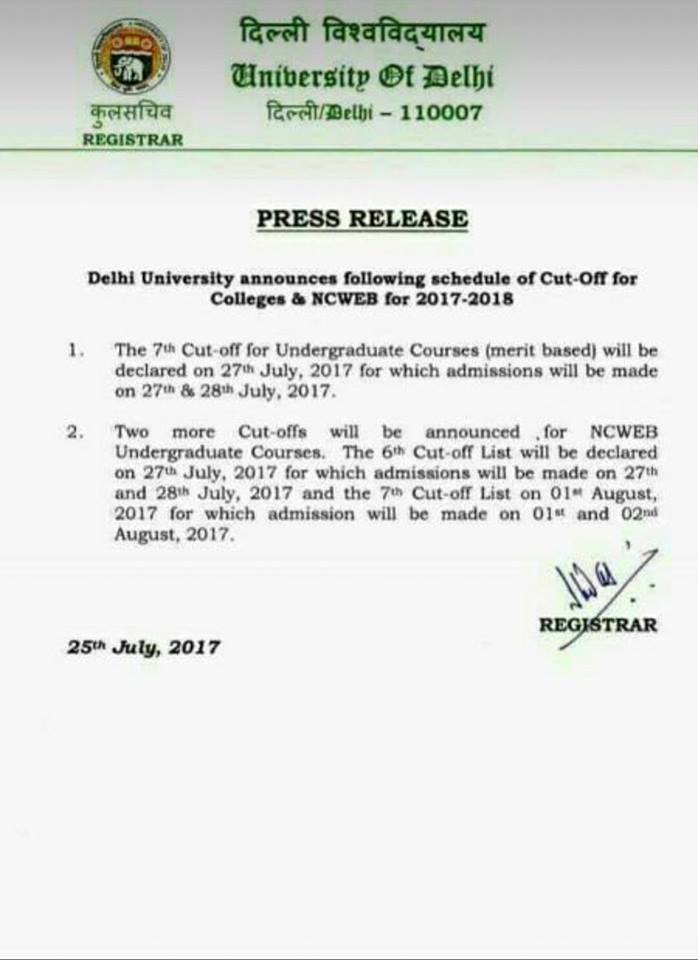 DU 7th Cut Off 2017 Announced